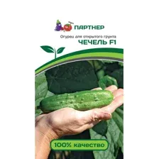 Семена Огурец ЧЕЧЕЛЬ F1 (0,5г)
