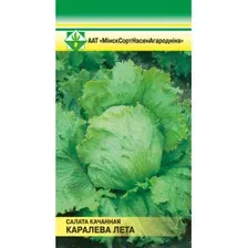 Семена МинскСортСемОвощ Салат кочанный хрустящий Королева лета 0.5 г