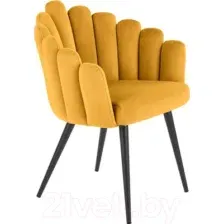 Стул Halmar K410 (горчичный/черный)