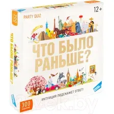 Настольная игра Dream Makers Что было раньше? / 2107C