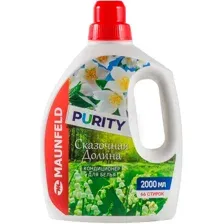 Кондиционер для белья MAUNFELD Purity Сказочная долина MFS2000FV 2 л