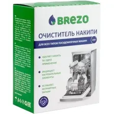 Чистящее средство для посудомоечной машины Brezo 87834 от накипи