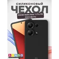 Чехол-накладка Bingo Silicone Case для Xiaomi Redmi Note 13 Pro 4G/POCO M6 Pro (черный)
