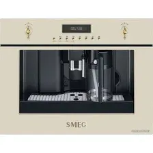 Кофемашина Smeg CMS8451P