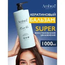 Увлажняющий кондиционер для всех типов волос серии AMBREE PROFESSIONAL. BERLIN POESIE. 1 л - db-1701