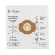 Мешок для пылесоса 5 л OZONE для EasyVac 3 5 штук (CP-284/5)
