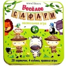 Детская настольная игра Десятое королевство Веселое Сафари