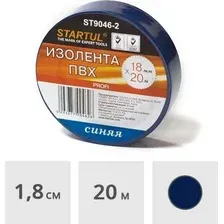 Изолента Startul Profi ST9046-2 (синяя)