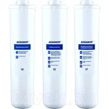 Комплект картриджей для фильтра Аквафор K5-K2-K7