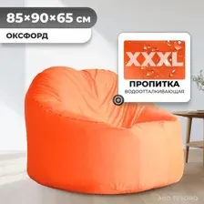 Кресло-мешок Mio Tesoro Poparada XXXL PO-65x85-A (апельсин)