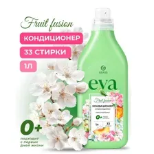 Кондиционер Grass Eva Fruit fusion для всех видов тканей, 1л