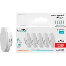 Лампа Gauss Elementary GX53 12W 4100К / 84822V  (5шт в упаковке)
