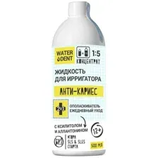 Жидкость для ирригатора Waterdent Анти-Кариес для детей 12 500 мл