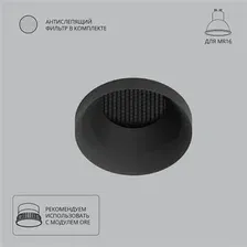 Точечный светильник Arte Lamp Ducre A8094PL-1BK