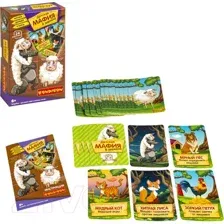 Настольная игра Bondibon Детская. Мафия в деревне. Играй. Думай. Учись / ВВ5392