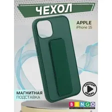 Чехол-накладка Bingo Stand для Apple iPhone 15 (темно-зеленый)
