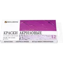 Акриловые краски BRAUBERG 191125 (12 цв.)