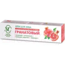 Крем для лица Невская Косметика Гранатовый (40мл)