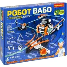Набор для опытов Bondibon Робот Вабо с монорельсовой дорогой ВВ6003