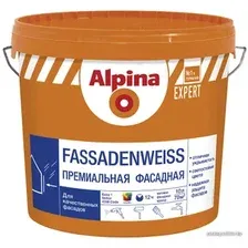 Краска Alpina Expert Fassadenweiss. База 1 (10л)