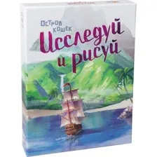 Настольная игра GaGa Games Остров Кошек: Исследуй и Рисуй