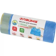 Мешок для мусора Laima 601397, с завязками, прочный, синий, 60 л, 20 шт
