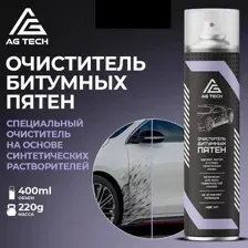 Очиститель битумных пятен AG-TECH 400мл