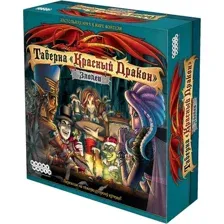 Настольная игра Мир Хобби Таверна Красный Дракон: Злодеи