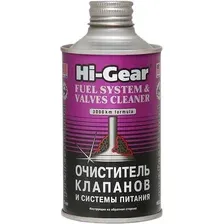 Присадка в топливо Hi-Gear Fuel System &amp; Valves Cleaner 325 мл (HG3236)