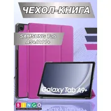 Чехол-книга Bingo Tablet для SAMSUNG Tab A9+/A11+ Фиолетовый
