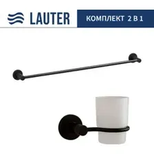 Набор аксессуаров для ванной Lauter 21TS20116 + 21TS2016 (Matt Black, 2 предмета)