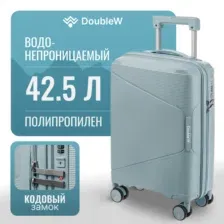 Чемодан на колесах DoubleW Nexo (S, светло-голубой)
