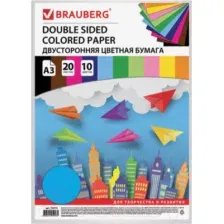 Набор цветной бумаги Brauberg Тонированная в массе / 124713 (20л)