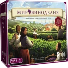 Настольная игра Лавка Игр Мир виноделия, ВД03