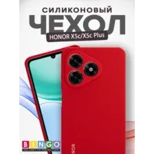 Бампер Bingo Silicone Case для HONOR X5c/X5c Plus Красный