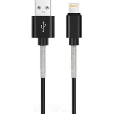 Зарядный кабель AVS Для iphone 5 IP-561S / A40285S