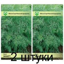 Семена. Укроп Мамут 2г -2шт