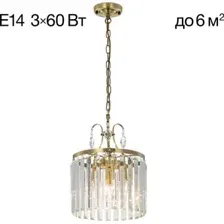Припотолочная люстра Citilux Инга CL335133