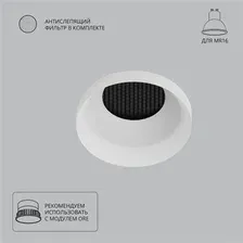 Точечный светильник Arte Lamp Ducre A8094PL-1WH