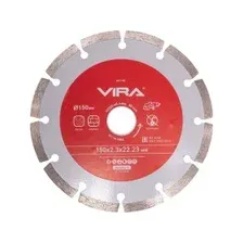 Диск алмазный сегментный 150 мм VIRA