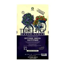 Грунт "Петуния-Виола-Настурция" (5 л)
