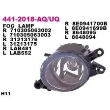 Противотуманная фара DEPO 441-2018R-UQ