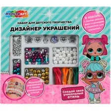 Набор для создания украшений MultiArt Куколки / BRAC-126318-L