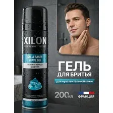 Гель для бритья мужской XILON Sensitive для чувствительной кожи, 200 мл
