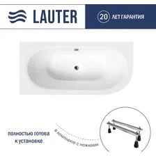 Ванна Lauter Bliss 160 L 21201061L (с ножками)