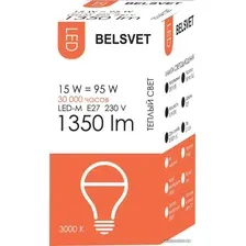 Светодиодная лампочка Belsvet LED-M A65 E27 15 Вт 3000 К