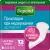 Урологические прокладки Depend Ultra Mini для женщин (12 шт)