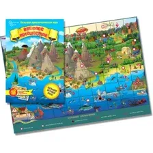 Настольная игра Нескучные игры Веселое путешествие 7058/50