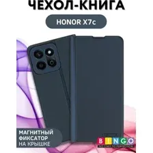 Чехол-книжка Bingo Magnetic для Honor X7c (серый)
