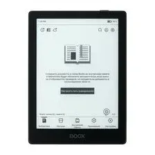 ONYX BOOX GO 6 (ЧЕРНЫЙ)